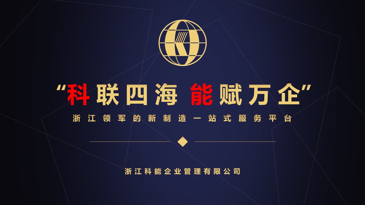 幻灯片1.jpg